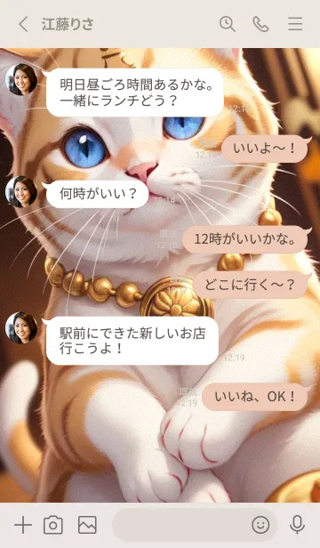 [LINE着せ替え] WJスタジオ 2CKPの画像3