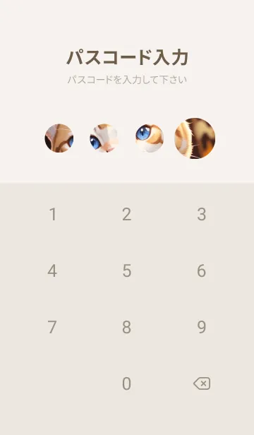 [LINE着せ替え] WJスタジオ 2CKPの画像4