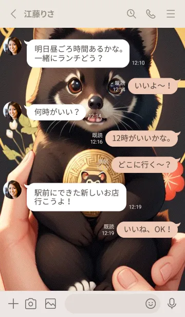 [LINE着せ替え] WJスタジオ PItKの画像3