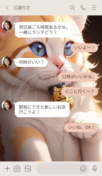 [LINE着せ替え] WJスタジオ Vss6の画像3