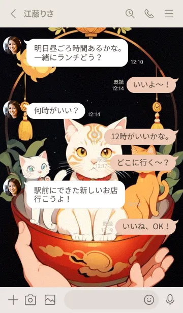 [LINE着せ替え] WJスタジオ qFVkの画像3