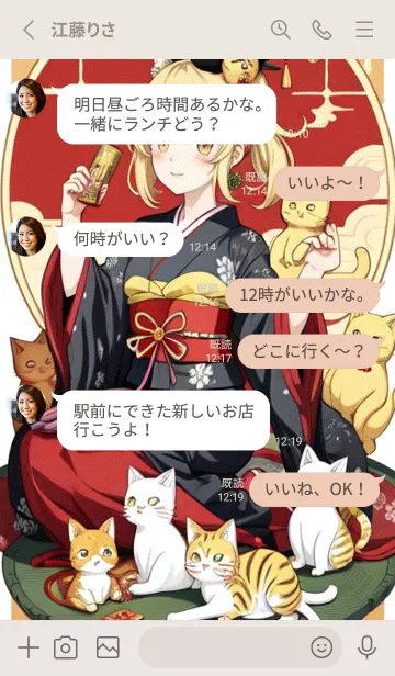 [LINE着せ替え] WJスタジオ 4azEの画像3