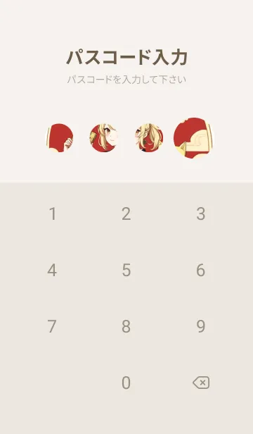 [LINE着せ替え] WJスタジオ 4azEの画像4