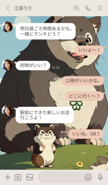 [LINE着せ替え] WJスタジオ Rgl0の画像3