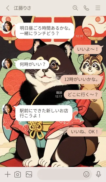 [LINE着せ替え] WJスタジオ KKscの画像3