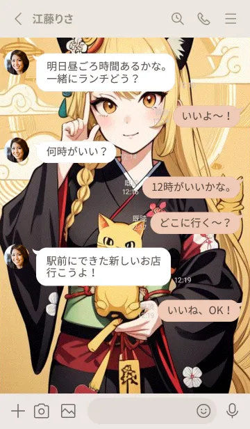 [LINE着せ替え] WJスタジオ wsNJの画像3