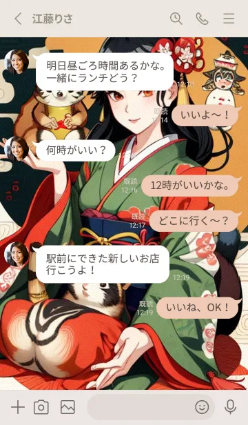 [LINE着せ替え] WJスタジオ a5kNの画像3