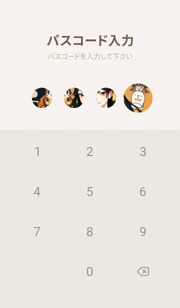 [LINE着せ替え] WJスタジオ a5kNの画像4