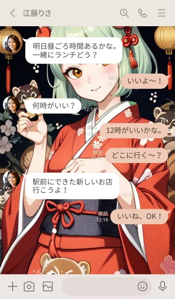 [LINE着せ替え] WJスタジオ T6veの画像3