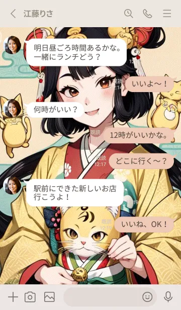 [LINE着せ替え] WJスタジオ AejHの画像3