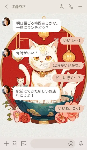 [LINE着せ替え] WJスタジオ upjqの画像3