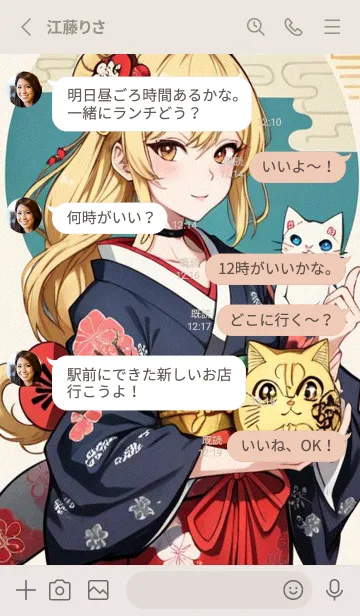 [LINE着せ替え] WJスタジオ IVOHの画像3