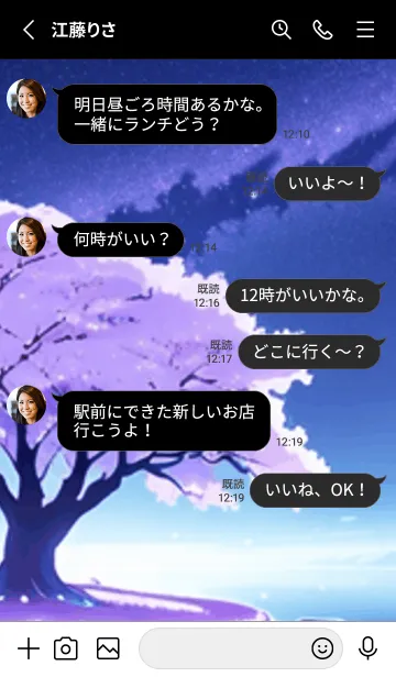 [LINE着せ替え] 冬のサクラ #CKLF125。の画像3