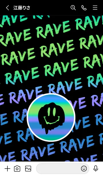 [LINE着せ替え] サイケ スマイル 13の画像2