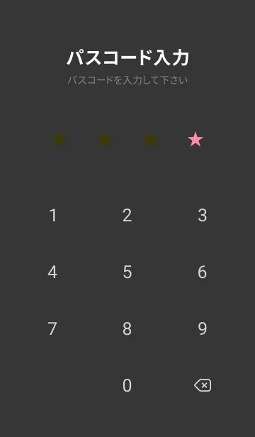 [LINE着せ替え] スターズ 21の画像4