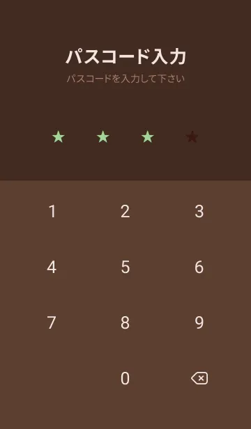 [LINE着せ替え] シンプル カラー スターズ 45の画像4