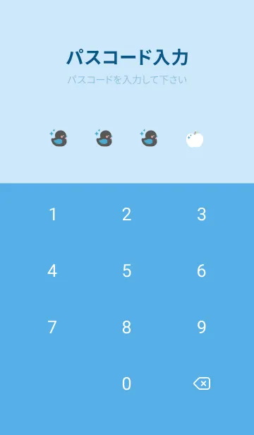 [LINE着せ替え] 青色ラバーダックと林檎の着せかえの画像4