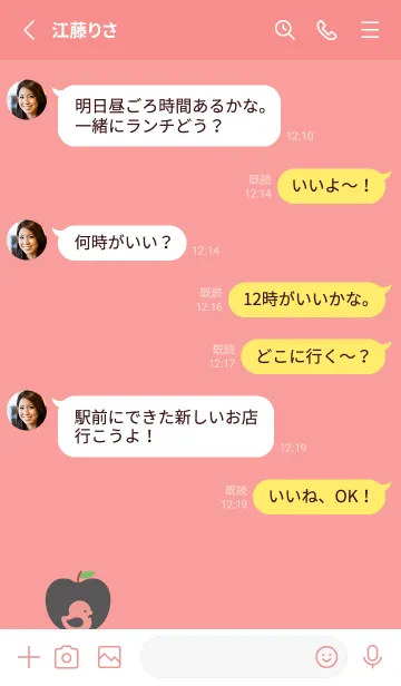 [LINE着せ替え] 赤いラバーダックと林檎の着せかえの画像3