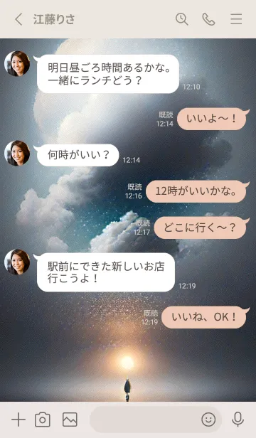 [LINE着せ替え] ちびスタイルの背景 19の画像3