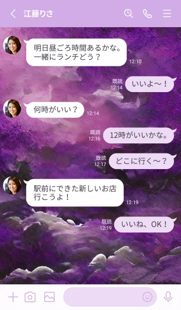 [LINE着せ替え] ちびスタイルの背景 7の画像3