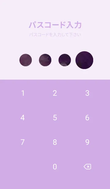 [LINE着せ替え] ちびスタイルの背景 7の画像4