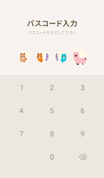 [LINE着せ替え] 辰年の幸運 gSWdの画像4