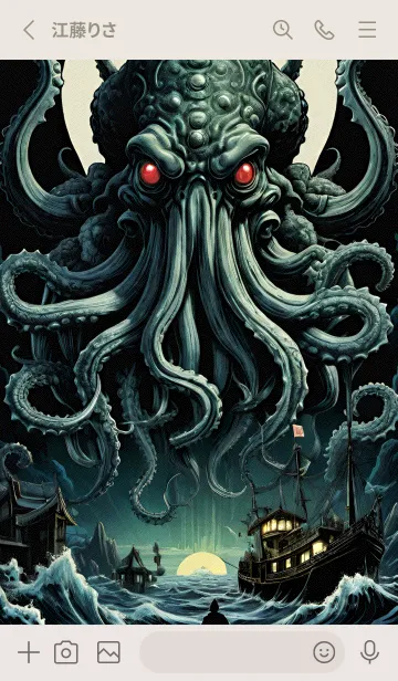 [LINE着せ替え] 辰年の元宵節 92の画像2