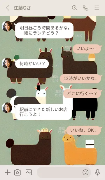 [LINE着せ替え] 幸せなアルパカ 31の画像3