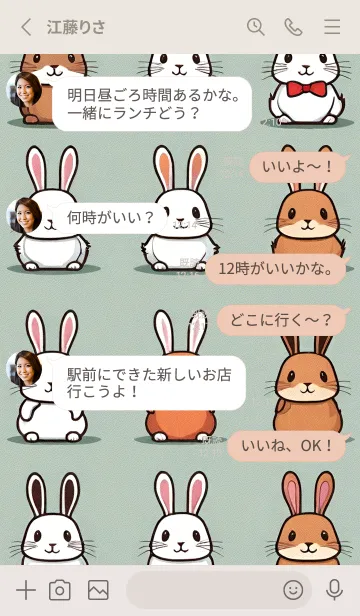 [LINE着せ替え] 辰年の幸運 8LMgの画像3