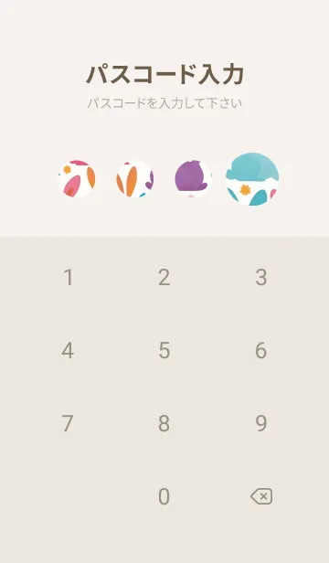 [LINE着せ替え] 辰年の幸運 uEiVの画像4