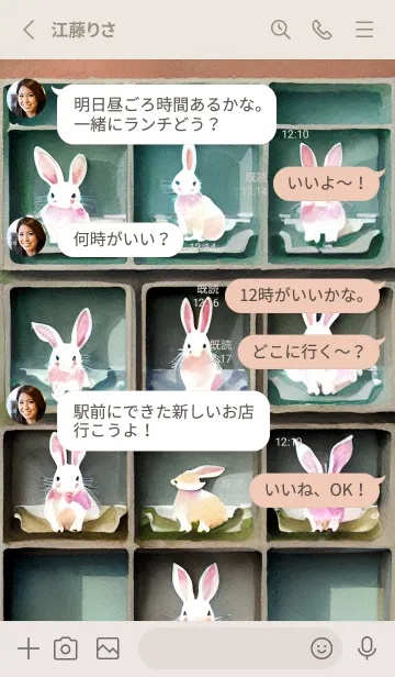 [LINE着せ替え] 辰年の幸運 pR7iの画像3