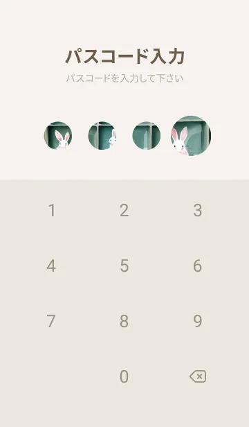 [LINE着せ替え] 辰年の幸運 pR7iの画像4