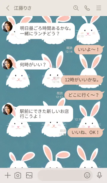 [LINE着せ替え] 辰年の幸運 1mZTの画像3