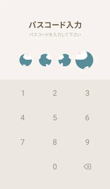 [LINE着せ替え] 辰年の幸運 1mZTの画像4