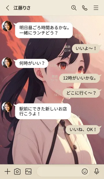 [LINE着せ替え] 新年、幸福を届ける MM 73の画像3