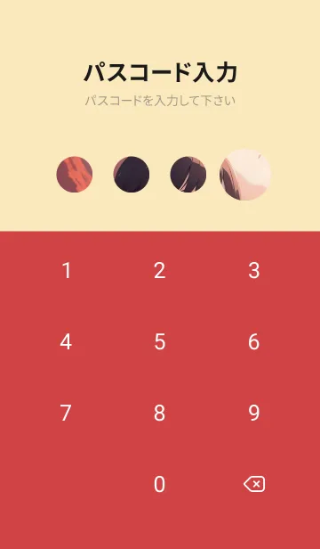 [LINE着せ替え] 新年、幸福を届ける MM 73の画像4