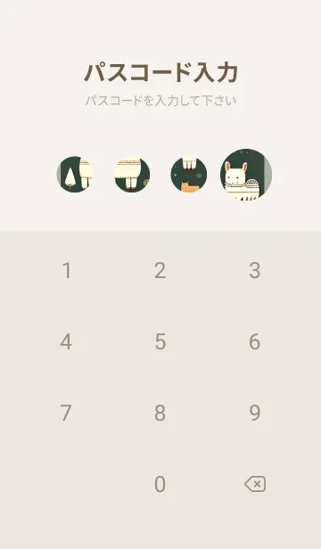 [LINE着せ替え] 辰年の幸運 JiYQの画像4