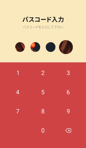 [LINE着せ替え] 新年、幸福を届ける MM 76の画像4