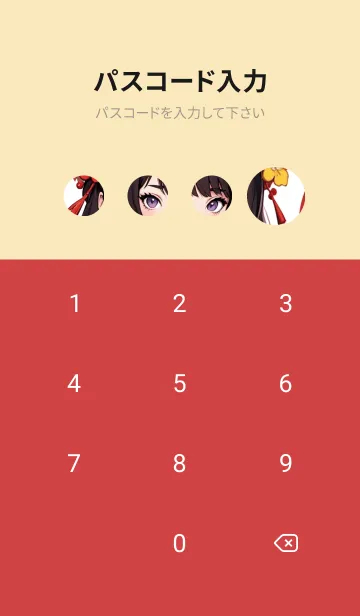 [LINE着せ替え] 新年、幸福を届ける MM pPesの画像4