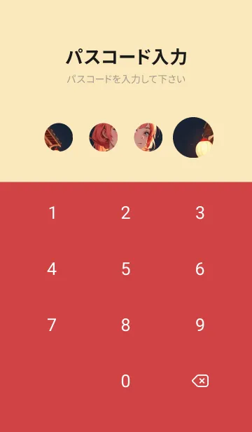 [LINE着せ替え] 新年、幸福を届ける MM 83の画像4