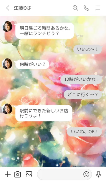 [LINE着せ替え] 薔薇(バラ)の花の着せかえ(R2606)の画像3