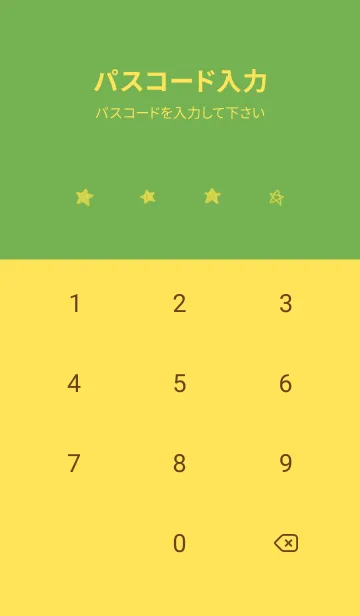 [LINE着せ替え] 星のらくがき(yellow17)の画像4