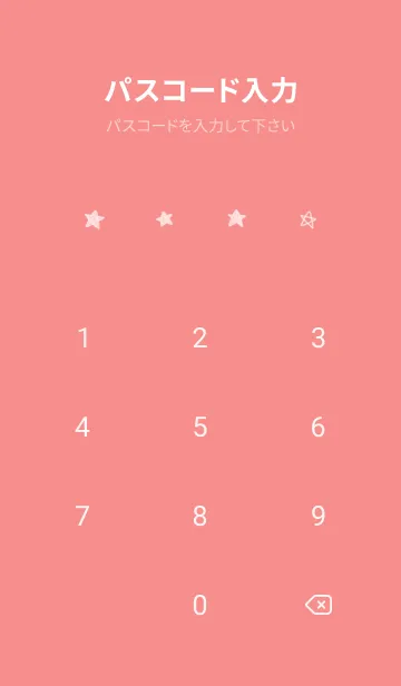 [LINE着せ替え] 星のらくがき(red04)の画像4