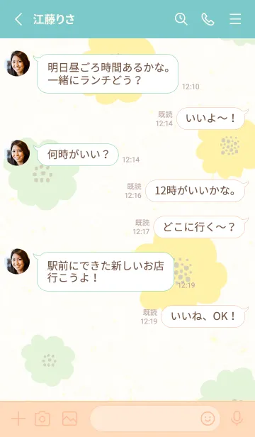 [LINE着せ替え] 2色の丸い花8の画像3