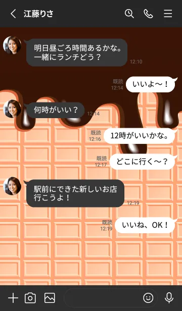[LINE着せ替え] とろけるチョコ 黒色の画像3