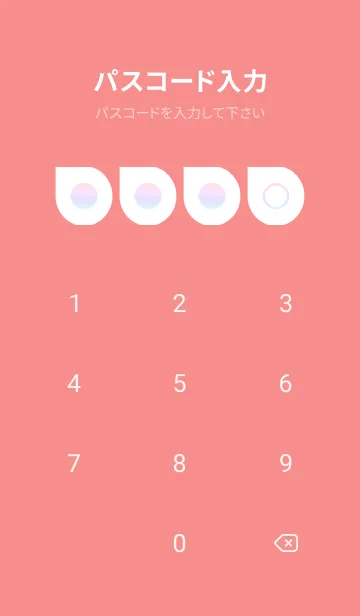 [LINE着せ替え] red color rainbow J06の画像4