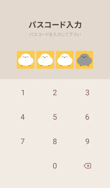 [LINE着せ替え] 幸せのシマエナガ/オレンジの画像4