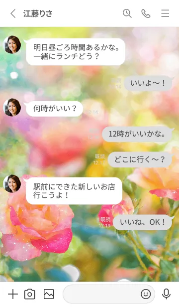 [LINE着せ替え] 薔薇(バラ)の花の着せかえ(R2608)の画像3