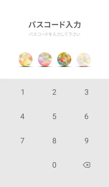 [LINE着せ替え] 薔薇(バラ)の花の着せかえ(R2608)の画像4