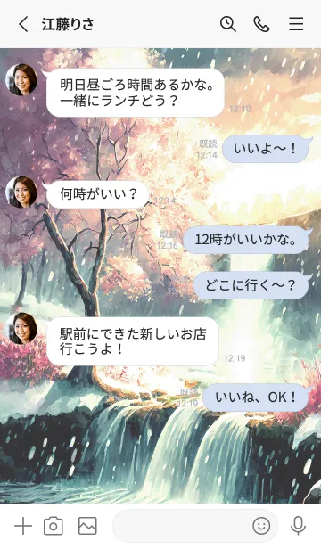 [LINE着せ替え] 優美な冬の風景の着せかえ(Winter-2566)の画像3